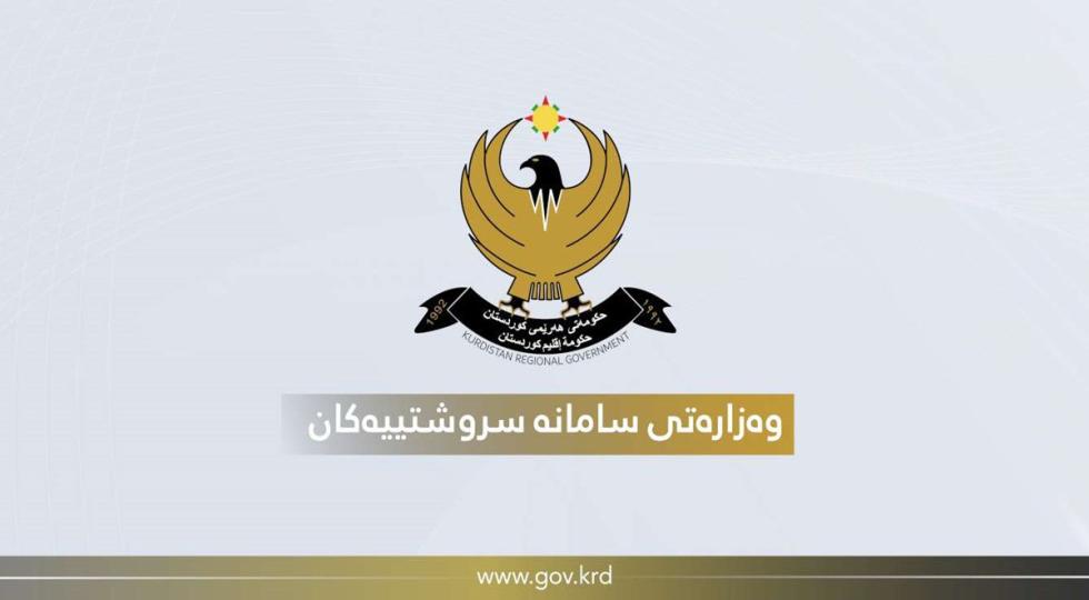 اربیل: هیچ توجیه قانونی برای ممانعت عراق از صادرات نفت اقلیم کردستان وجود ندارد