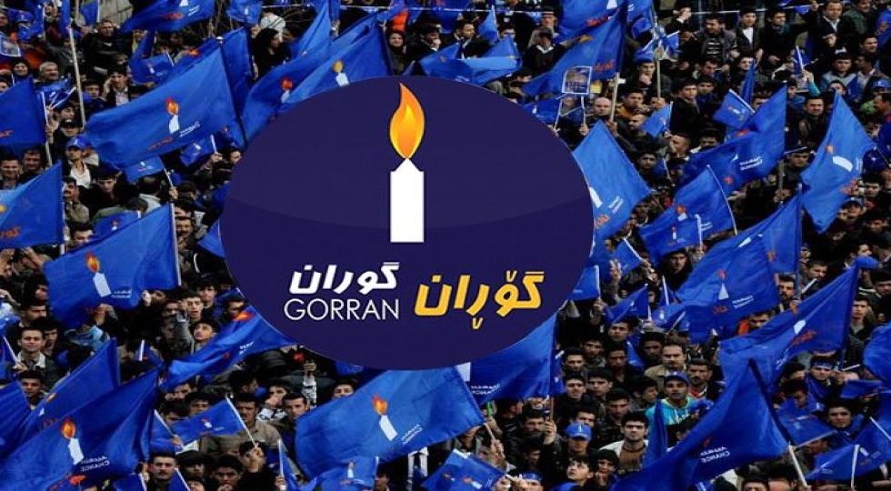 جنبش تغییر با 60 کاندیدا  در انتخابات پارلمان اقلیم کردستان شرکت میکند