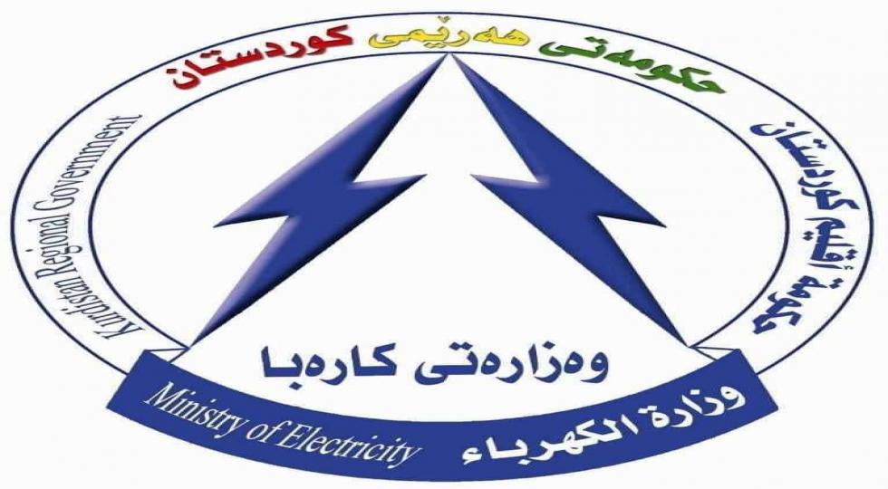 هاوڵاتیان لە پێدانی کارەبا ئاگاداردەکرێنەوە