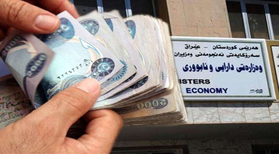 وەزیری دارایی:25ی ھەموو مانگێك مووچە لەكاتی خۆیدا دابەشدەكرێت