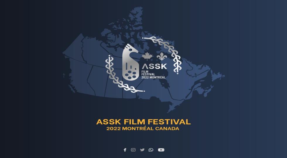 دومین دوره جشنواره فیلم «ئاسک» در کانادا برگزار می‌‌‌شود
