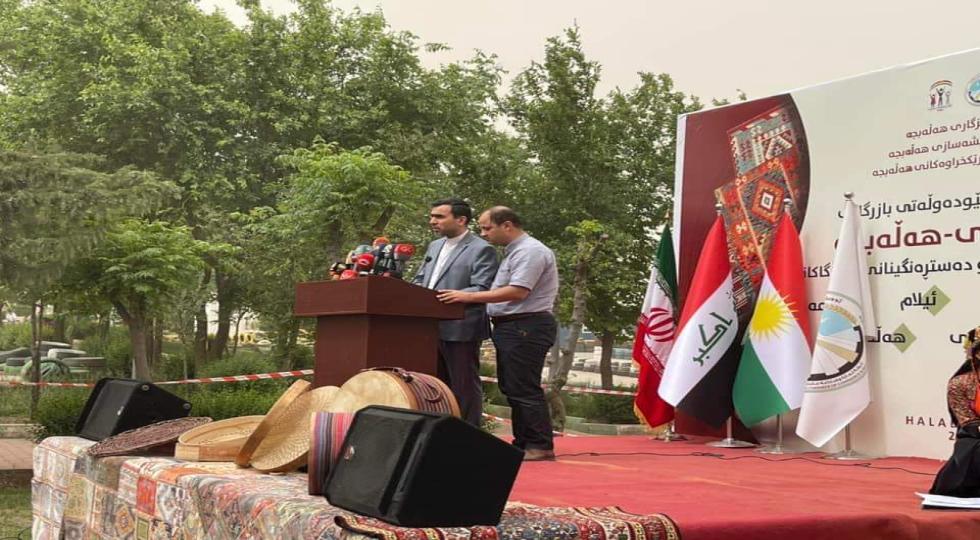 گشایش اولین نمایشگاه بین‌المللی بازرگانی- صنایع دستی حلبچه با حضور سرکنسول ایران