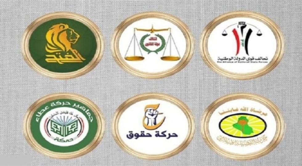 مذاکرات سرنوشت‌ساز برای حل بحران سیاسی در عراق و تشکیل دولت در هفتە آیندە