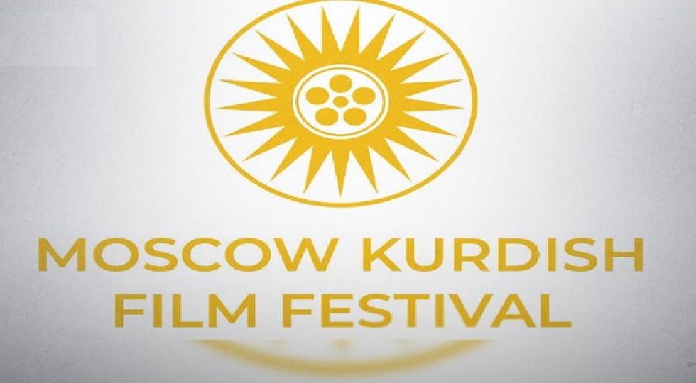 برگزاری سومین جشنواره بین‌المللی فیلم کوردی مسکو در جولای آینده
