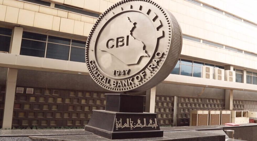 نشست هیئت بانک مرکزی عراق و وزارت خزانه داری امریکا با محوریت قیمت دلار