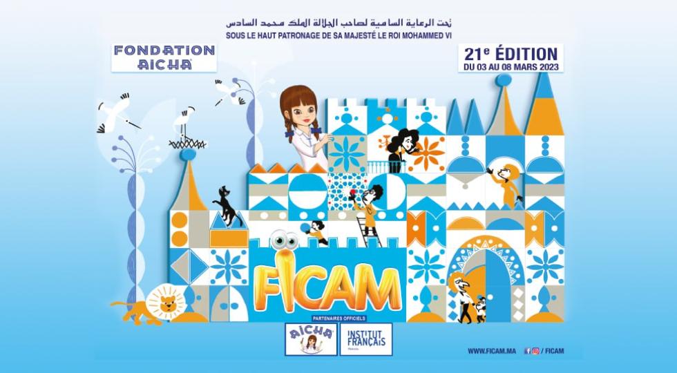 بیست و یکمین جشنواره بین‌المللی فیلم انیمیشن «مکنِس» مراکش با حضور یک داور ایرانی برگزار شد