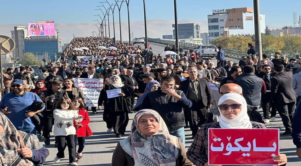  مامۆستایانی ناڕازی  درێژە بە بایکۆتی هۆڵەکانی خوێندن دەدەن