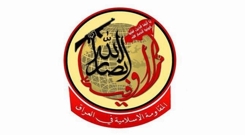 آمریکا گروه مسلح عراقی «انصارالله الاوفیاء» را در لیست گروه‌های تروریستی قرار داد