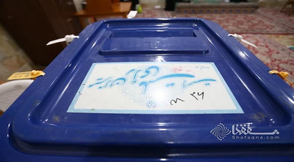 آغاز مرحله دوم انتخابات ریاست‌جمهوری ایران