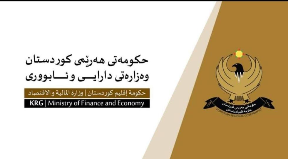 دارایی هەرێم داوای مووچەی مانگی 8 لە بەغدا دەکا و لیستی مووچەی ئامادەکردووە