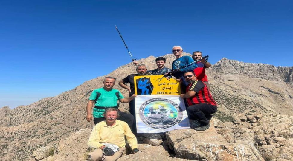 گرووپی شاخەوانی ئاژداخ و گەشتێک بۆ سەر لووتکەی شاخی زیندان