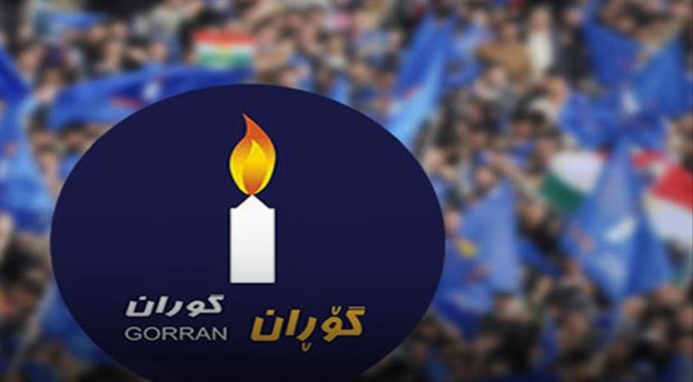 بزووتنەوەی گۆڕان: هیچ لایەنێک بۆ بەشداریکردن لە حکومەت سەردانی نەکردووین