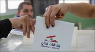 جزئیات و واکاوی نتایج انتخابات پارلمانی لبنان