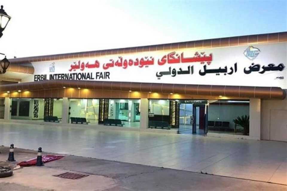 برپایی پاویون اختصاصی ایران در نمایشگاه بین المللی اربیل