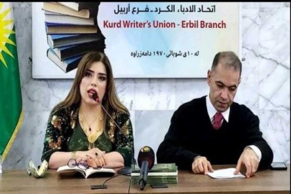 بەڕێوەچوونی كۆرێك بۆ تارا ئیبۆ؛ "بۆ تۆریفار" بڵاوکرایەوە