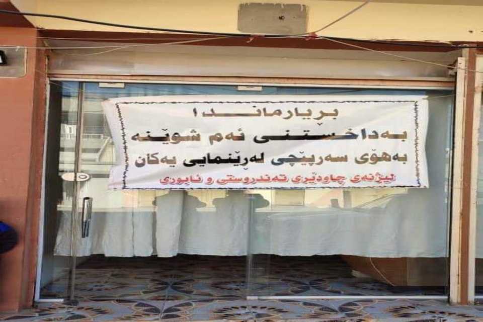 ئارایشتگای ئهریكا دادهخرێت