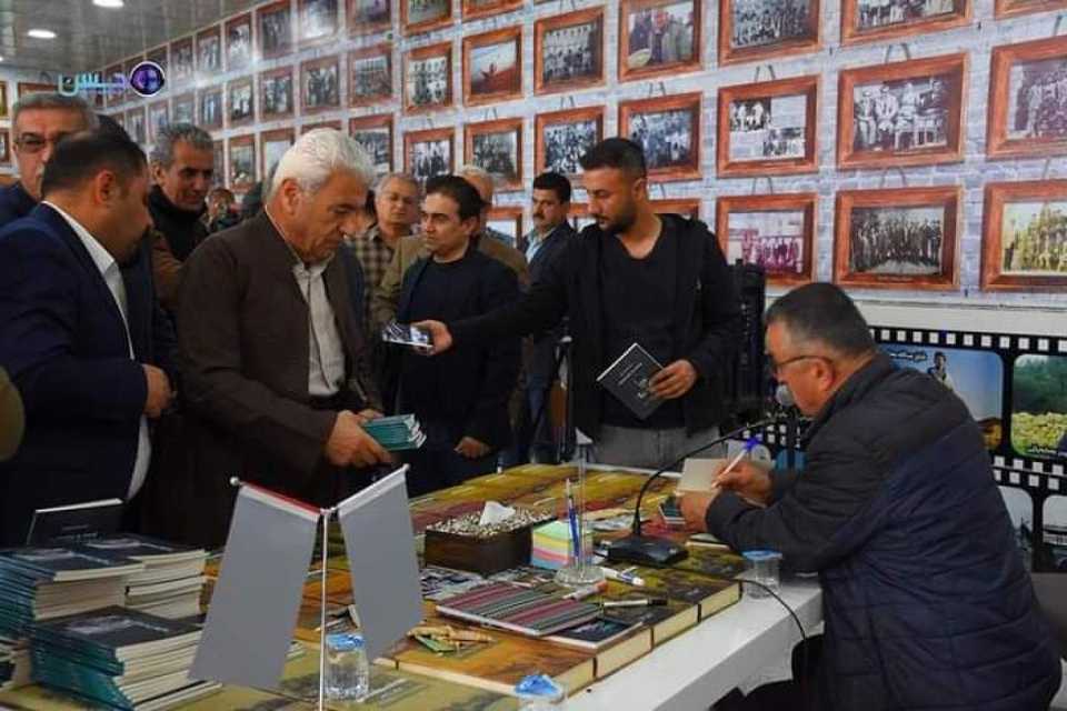 ناساندن وبڵاوکردنەوەی کتێبی "هەڵهاتن لەمەرگ"