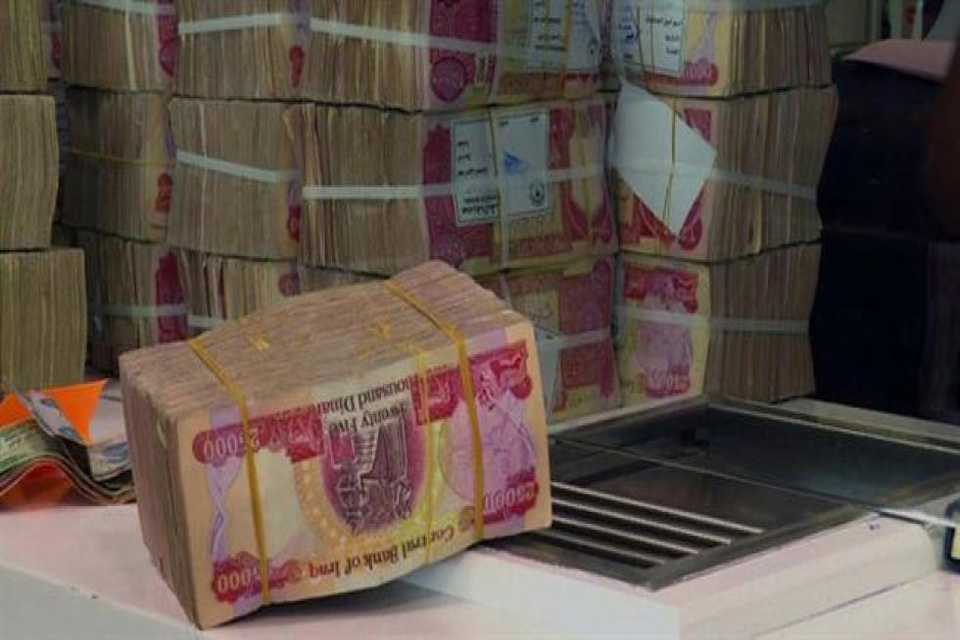 ئەمرۆ و سبەی مووچەی ئەم شوێنانە دابەشدەكرێت