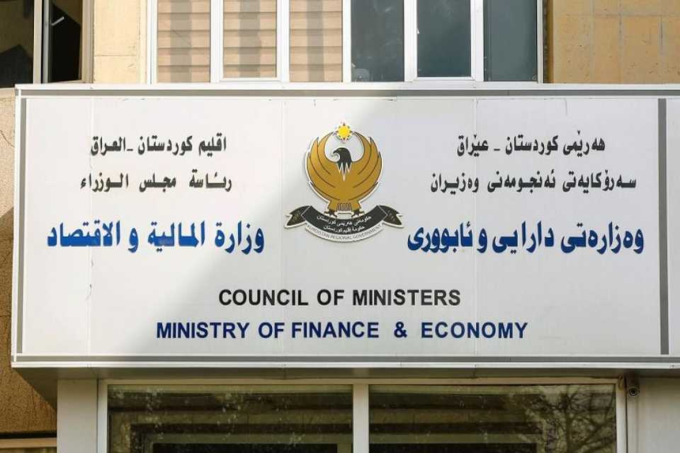 ڕونکردنەوەیەک لە وەزارەتی دارایی و ئابووریەوە