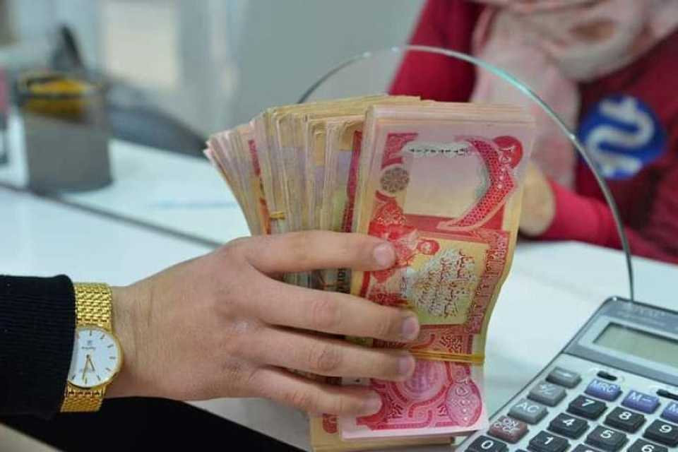 بانکى ناوەندى زیاتر لە 238 ملیۆن دۆلارى خستە بازاڕەوە