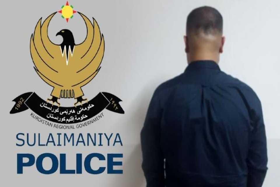 تۆمەتبارێك دەستگیر كرا زیاتر لە 58 دەفتەر دۆلاری لە هاووڵاتیان سەندوە