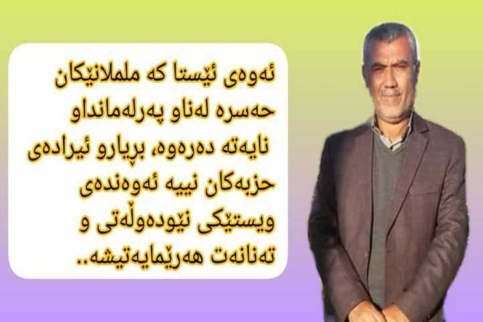 نوسەرێک بۆ زایەڵە لێکیدایەوە؛ پێکدادانی ناو پەرلەمان لەنێوان ئاسایی و مەترسیدا