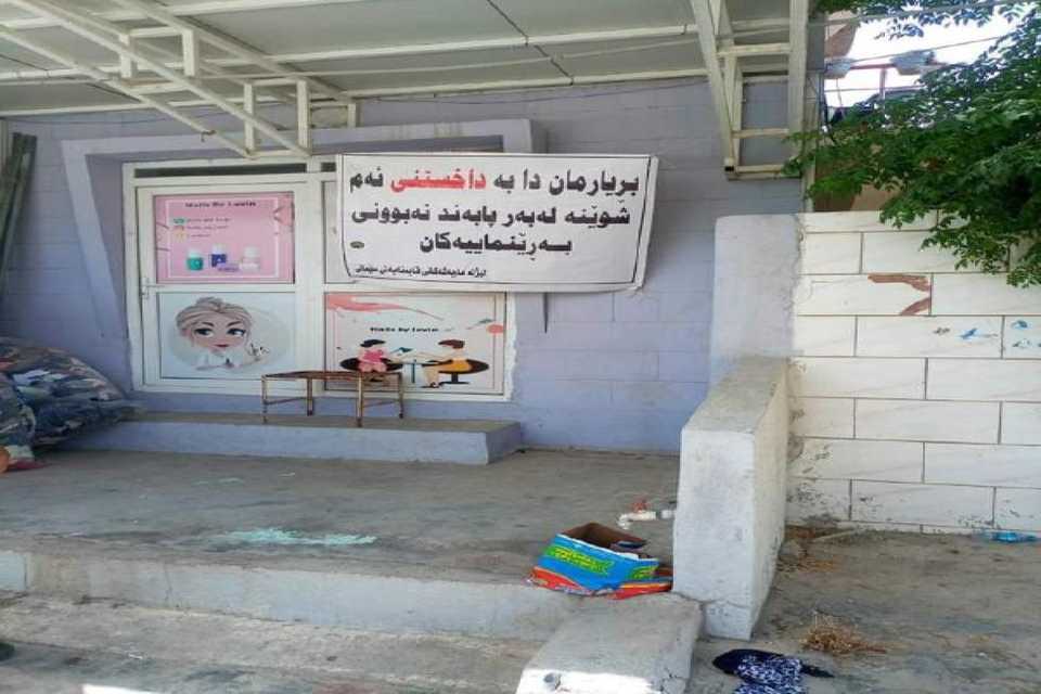 ئارایشگای نایلس بای لاڤین داخرا