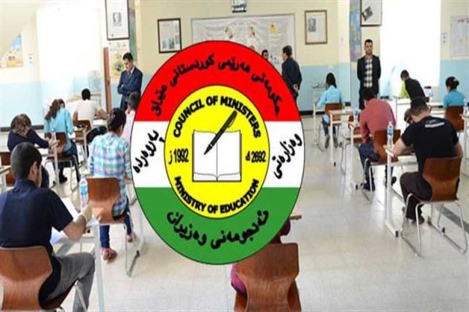 وادەی تاقیکردنەوەکانی خولی دووەمی پۆلی 12 ڕاگەیەندرا