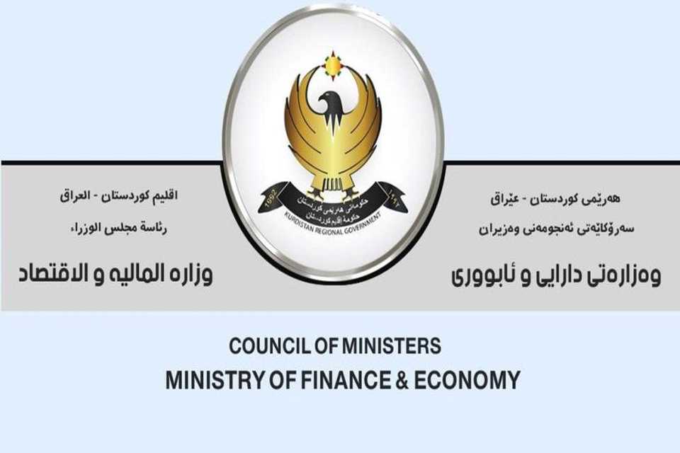 روونكردنەوەیەك لە وەزارەتی داراییەوە دەربارەی مووچە