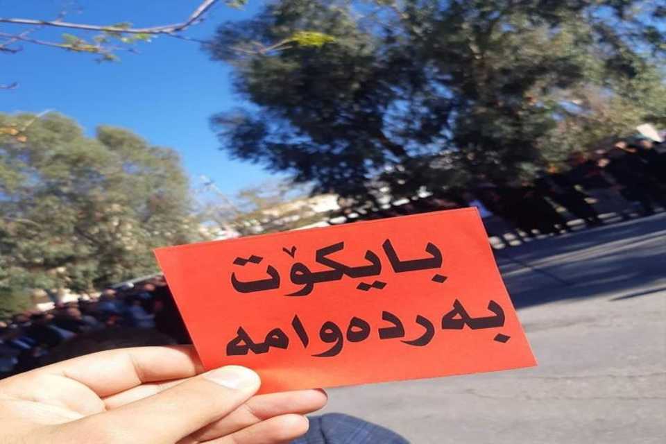 پزیشکانی سلێمانی مانگرتنیان لە دەوام ڕاگەیاند 