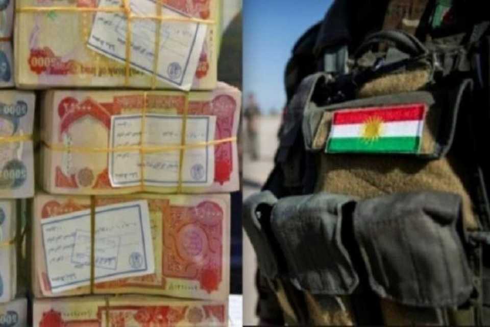 زانیاریی لەبارەی دابەشکردنی موچەی هێزە ئەمنییەکان