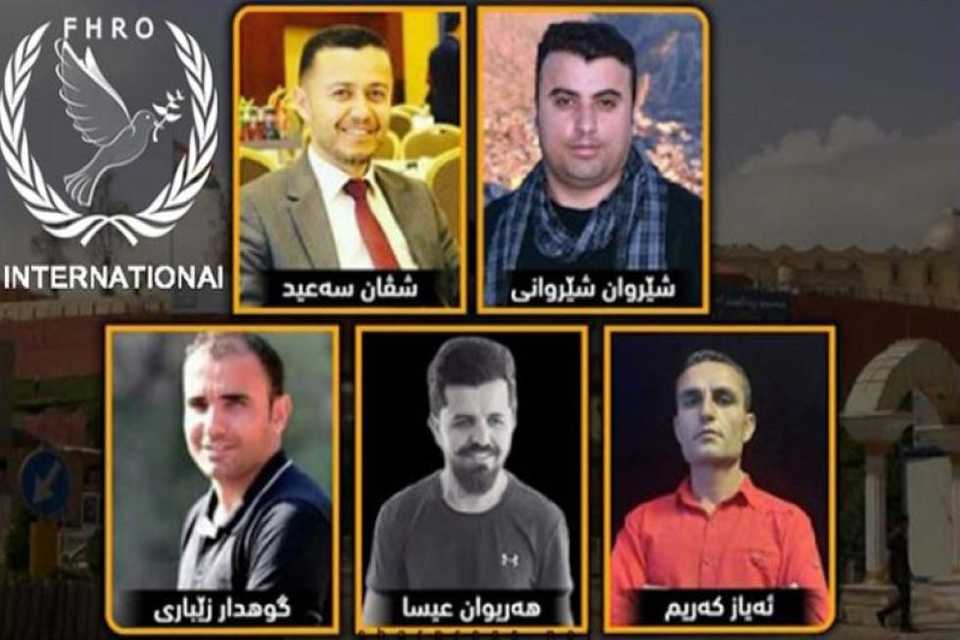 ڕێکخراوی ئازادی و مافی مرۆڤی نێودەوڵەتی: دادگاییکردنی سزادراوەکانی بادینان دادپەروەرانە نەبووە