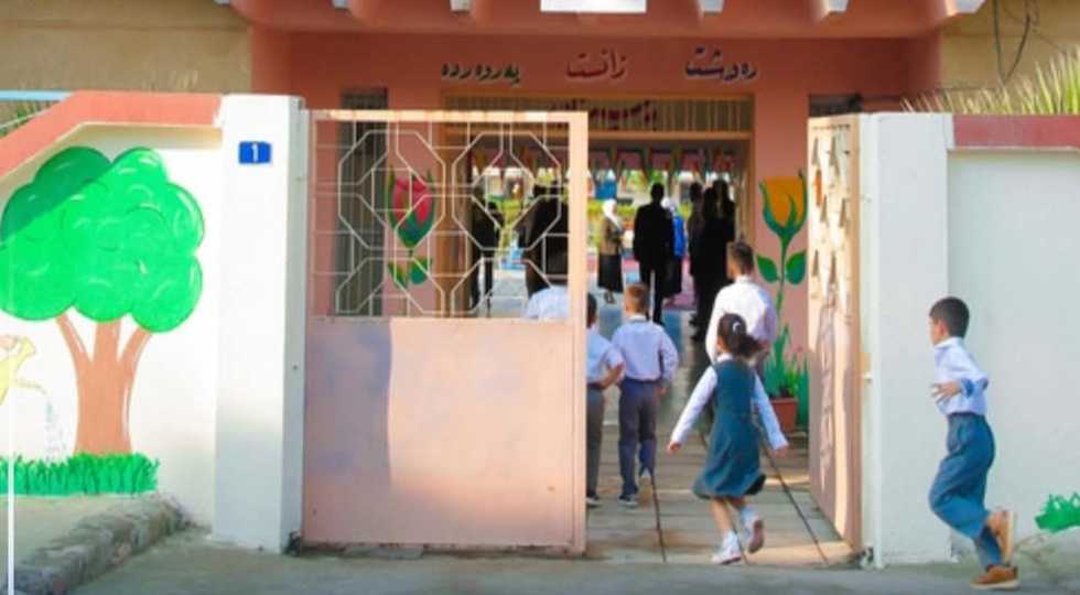 لەبارەی پشووەكەی سبەی بۆ ناوەندەكانی خوێندن بڕیاردرا