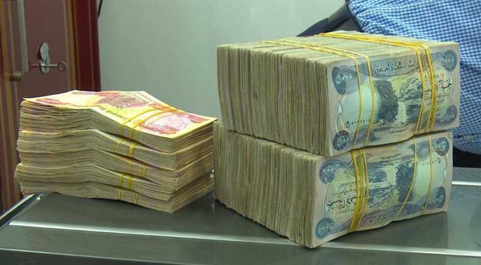 وەزارەتی دارایی عێراق دەستی بە دابەشکردنی مووچەی مانگی چواری فەرمانبەران کرد