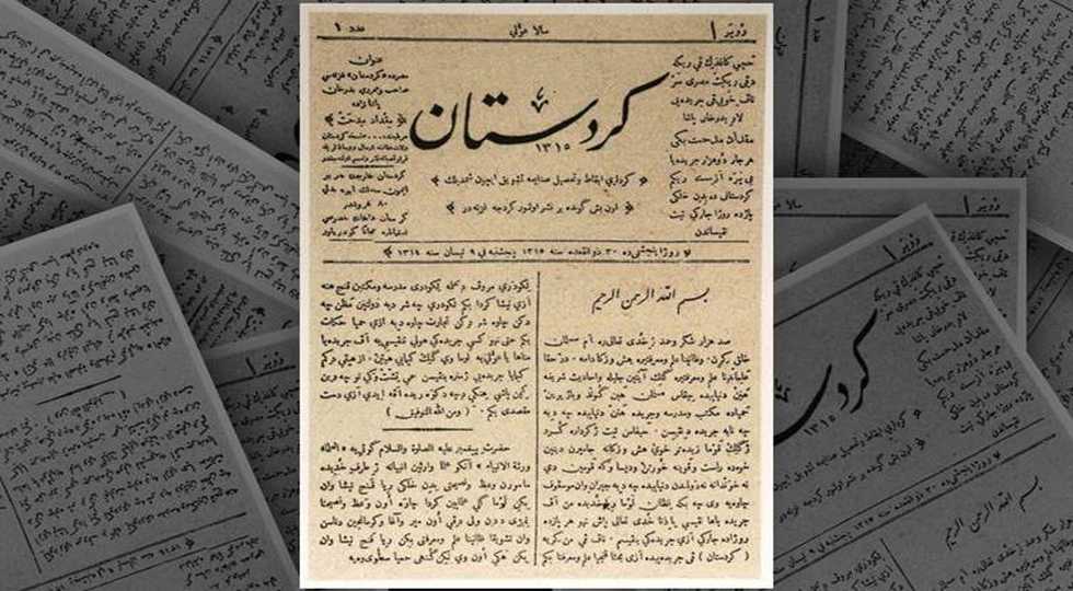 مقامات اقلیم کردستان روز روزنامەنگاری کردی را گرامی داشتند