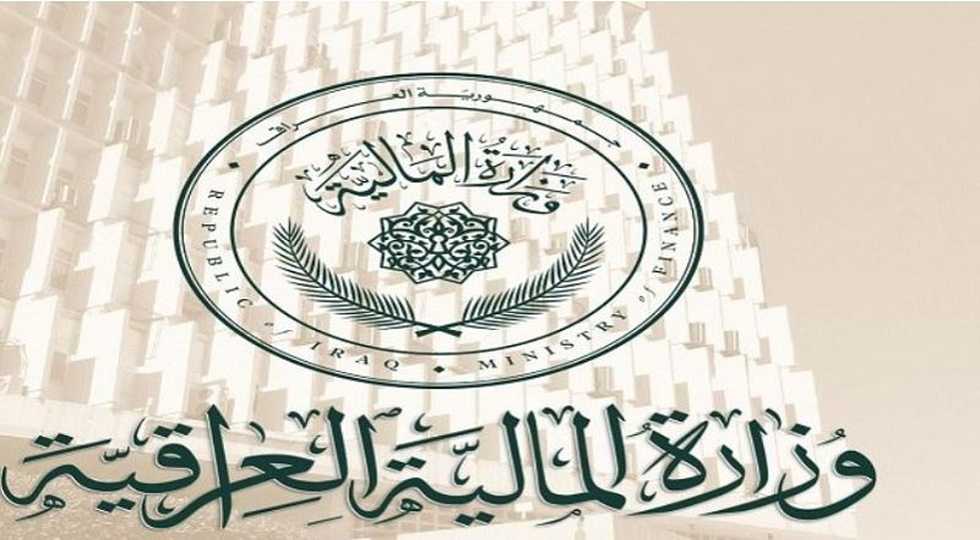 وەزارەتی دارایی عێراق لەبارەی نەمانی پارەی کاش و چەند بابەتێک ڕوونکردنەوەیەکی بڵاوکردەوە