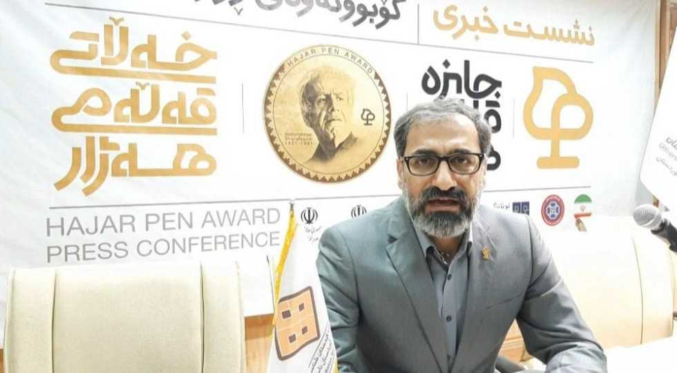 بەرهەمەکانی 