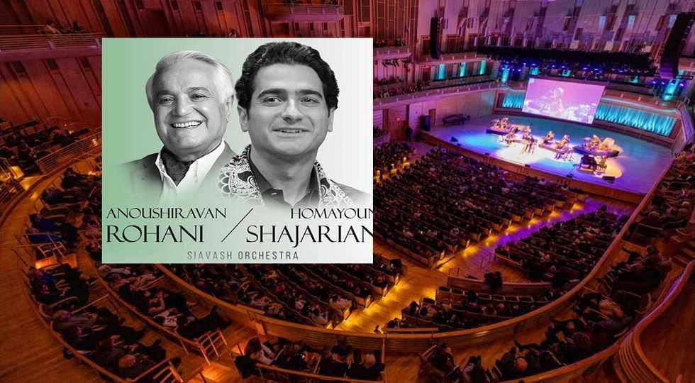 وێستگەی داهاتووی گەشتە هونەرییەکەی هومایون شەجەریان هەرێمی کوردستانە