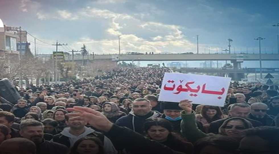 بەهۆی نەبوونی مووچەوە بایکۆتی گشتی ڕاگەیەندرا