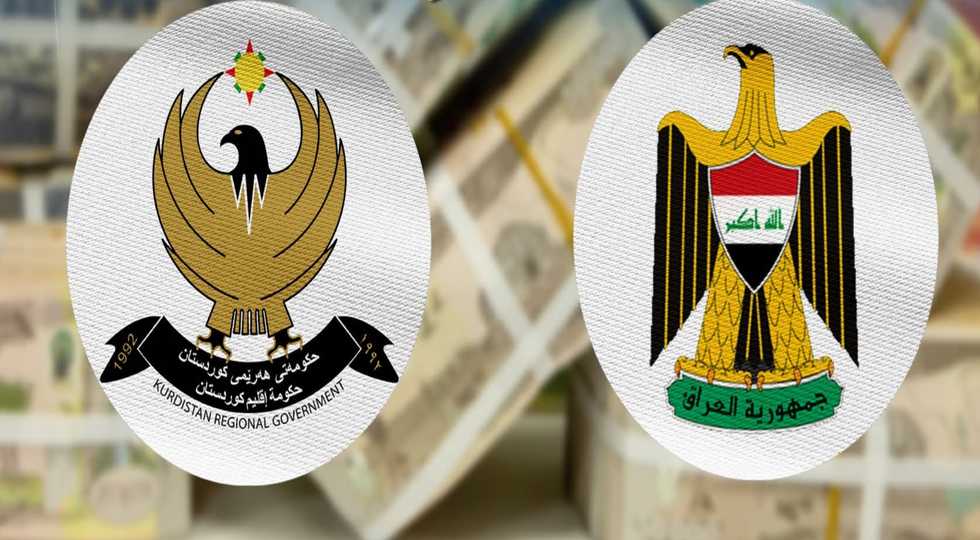 حکومەتی عێراق بۆ ناردنی مووچە دوو داوای لە حکومەتی هەرێم هەیە