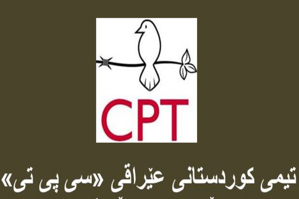هەرێمی کوردستان؛ لە دوو ساڵدا 450 ڕۆژنامەوان‌ و چالاکوان دەستگیرکراون ‌و 55 ڕۆژنامەنوسیش دراونەتە دادگا