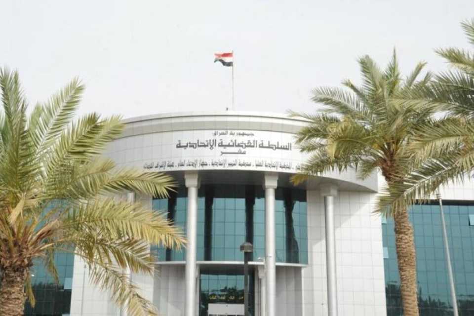 بڕیارەکەى دادگاى فیدراڵى وەک دەستورى نەوت و غاز / سمکو ئەسعەد ئەدهەم