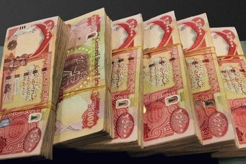 لەبارەی مووچەوە بڕیاردرا