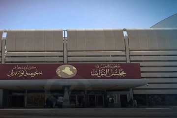  پەرلەمان دوو مانگ پشوو وەردەگرێت و وەرزی یاسا دانان کۆتایی دێت