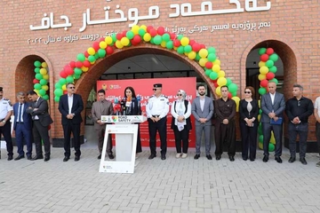 پارێزگاری هەڵەبجە بەشداری ئەم چالاکیەی کرد