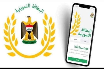 دوا واده بۆ پڕکردنەوەی فۆڕمی ئەلیکترۆنی خۆراک دیاریکرا