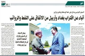 هەولێر و بەغدا لەسەر نەوت وداهاتەکان گەیشتوونەتە ڕێککەوتن