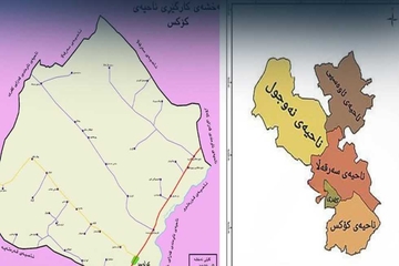 عێراق ناوچەیەكی دەوڵەمەند بە نەوت لە هەرێم دادەبڕێت و دەیخاتە سەر حكومەتی ناوەند