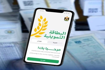 لەبارەی تۆمارکردنی ناوی منداڵ لە فۆڕمی ئەلیکترۆنیی خۆراک بڕیاردرا