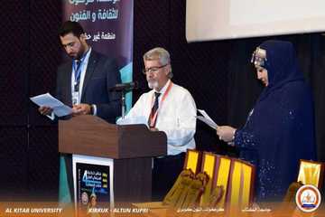 چاوخشاندنێک بە بەرهەمەکانی چوارەمین فێستیڤاڵی نێودەوڵەتی فیلمی ئەنیمەیشنی "کەرکووک"  + وێنە